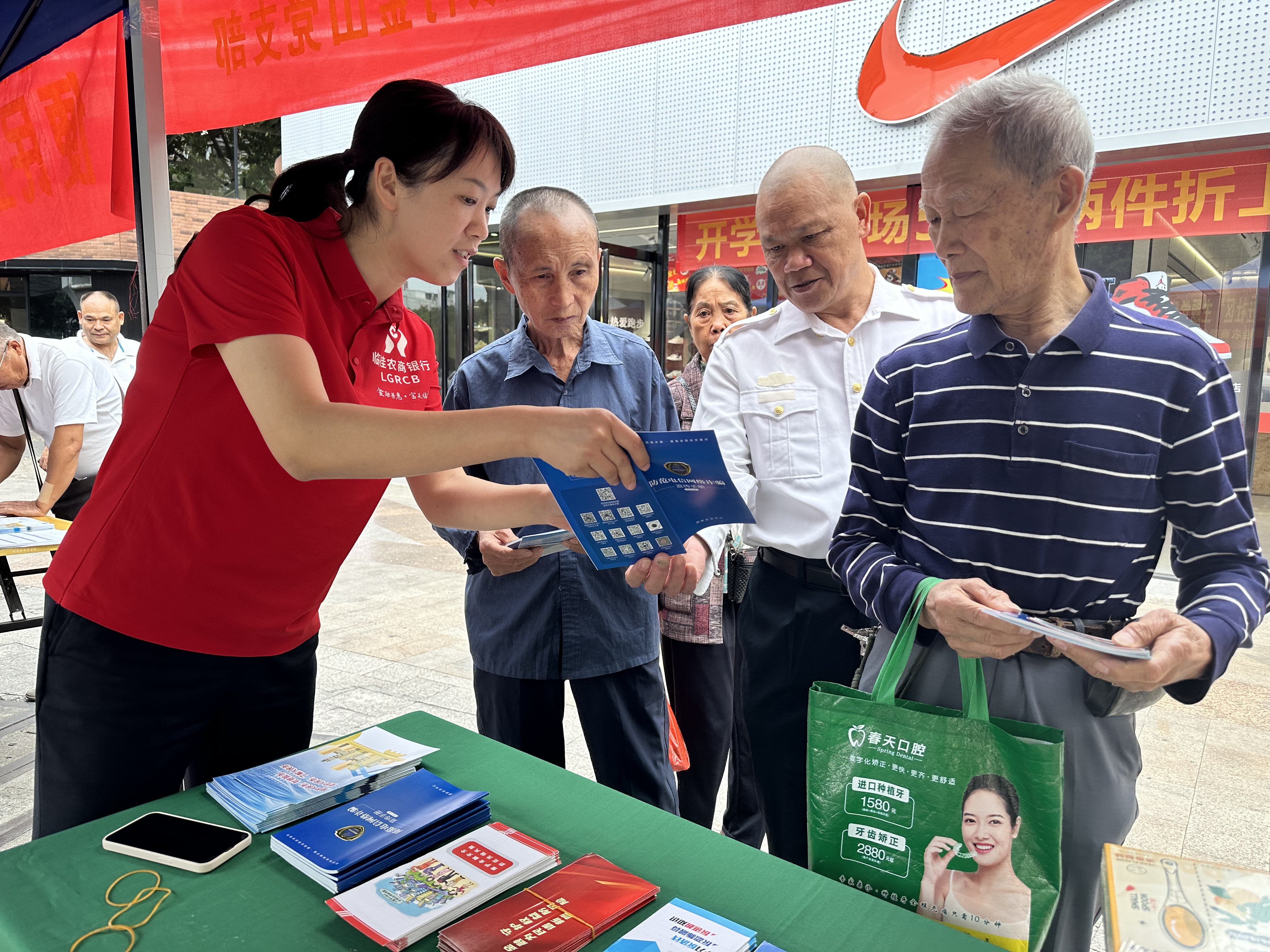 圖為臨桂農(nóng)商銀行金山支行開展反詐知識公眾宣傳 臨桂農(nóng)商銀行供圖