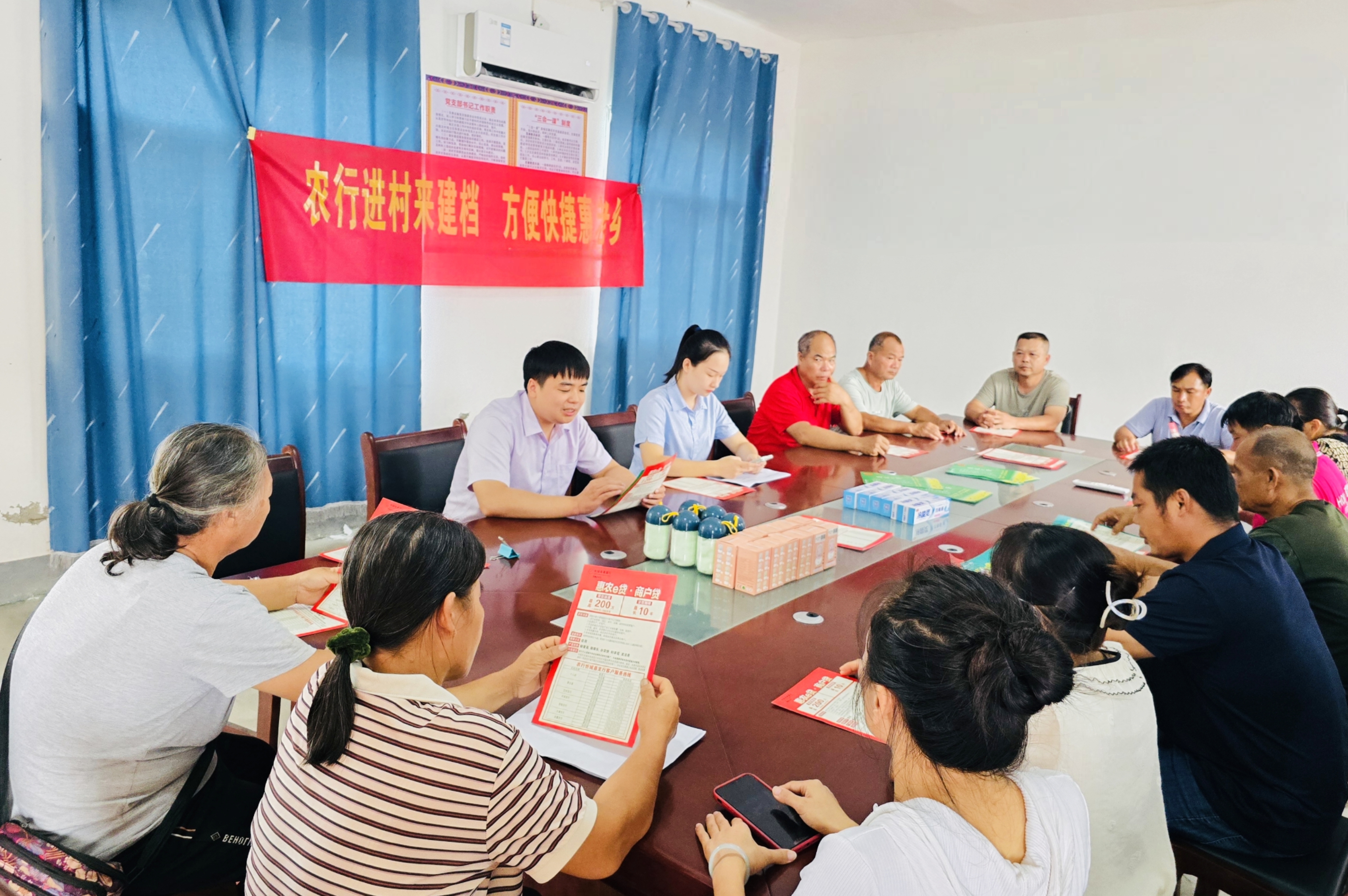 農(nóng)行來賓分行客戶經(jīng)理進村開展農(nóng)戶信息建檔工作 農(nóng)行來賓分行供圖