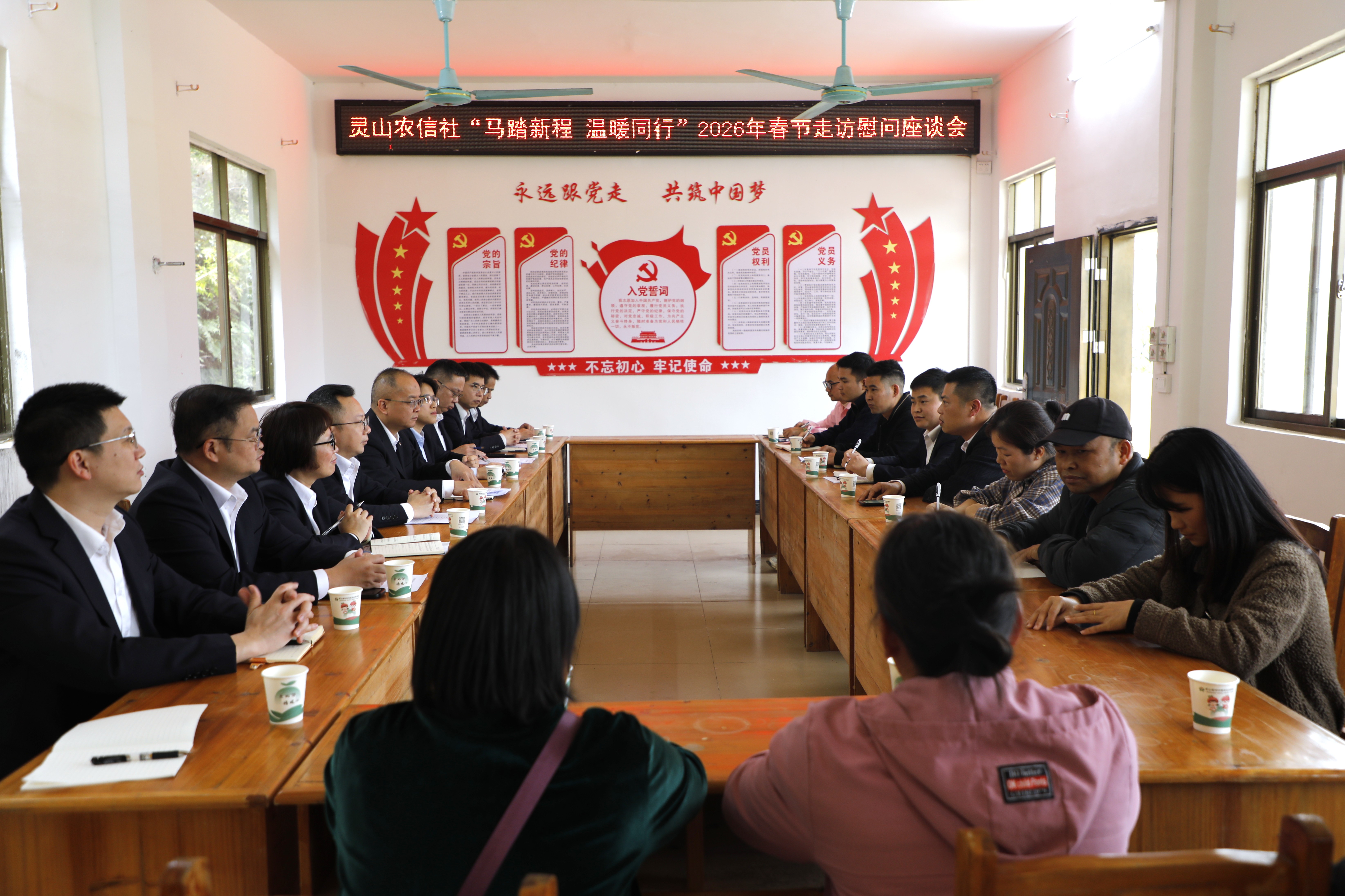 座談會(huì)現(xiàn)場(chǎng) 靈山農(nóng)信社供圖